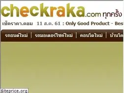 Sites similar to checkraka.com
