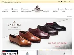 Sites similar to checkroom.ru