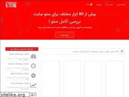Sites similar to checkup.tools