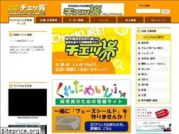 Sites similar to checkure.jp