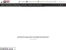 Sites similar to checkyourcar.gr
