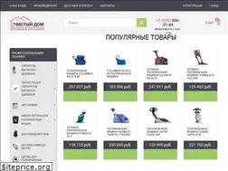 Sites similar to chede.ru