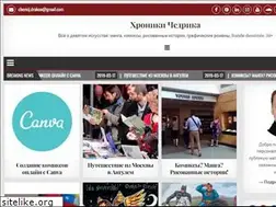 Sites similar to chedrik.ru