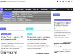 Sites similar to cheek-look.ru