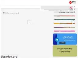 Sites similar to cheekala.com