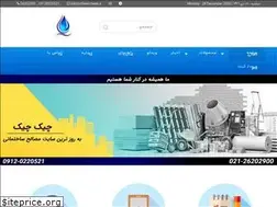Sites similar to cheekcheek.ir