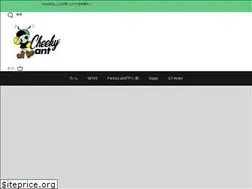 Sites similar to cheeky-ant.jp