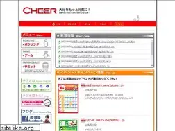 Sites similar to cheer-group.jp