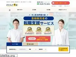 Sites similar to cheer-job.com