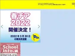 Sites similar to cheer-land.jp
