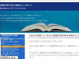 Sites similar to cheer-up-tosho.com
