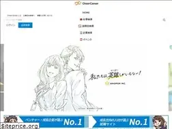 Sites similar to cheercareer.jp