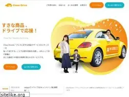 Sites similar to cheerdrive.jp