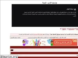 Sites similar to cheerful-shabab.yoo7.com