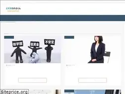 Sites similar to cheerful-syukatsu.com