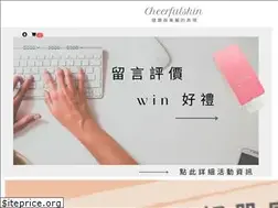 Sites similar to cheerfulskin.com