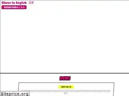 Sites similar to cheerinenglish.com