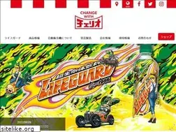 Sites similar to cheerio.co.jp