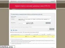 Sites similar to cheerios.ru