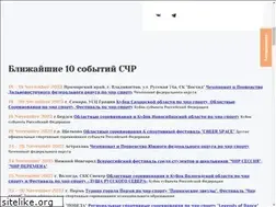 Sites similar to cheerleading.su