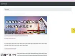 Sites similar to cheerlife.com.tw