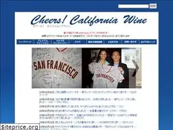 Sites similar to cheers-californiawine.com