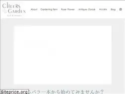 Sites similar to cheers-garden.jp