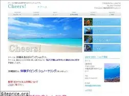 Sites similar to cheers.blue