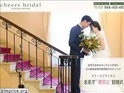 Sites similar to cheersbridal.com