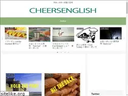 Sites similar to cheersenglish.net