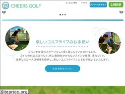 Sites similar to cheersgolf.com