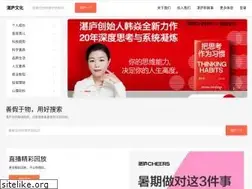 Sites similar to cheerspublishing.com