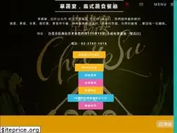 Sites similar to cheersu.com.tw