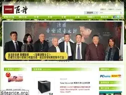 Sites similar to cheerymusic.com