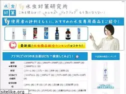 Sites similar to cheerypoint.com