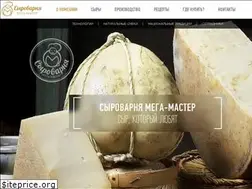 Sites similar to cheese-master.ru