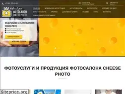 Sites similar to cheese54.ru