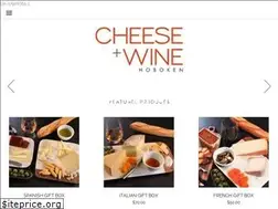 Sites similar to cheeseandwinestore.com