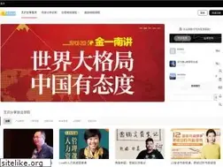 Sites similar to cheesebook.cn