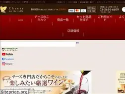 Sites similar to cheeseclub.co.jp