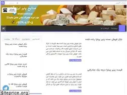 Sites similar to cheesehome.ir