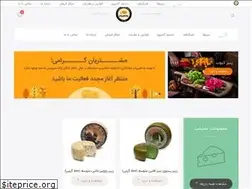 Sites similar to cheesehouse.ir