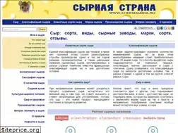 Sites similar to cheesemania.ru