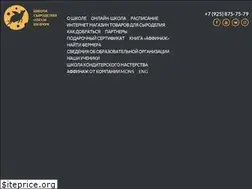 Sites similar to cheeseschool.ru