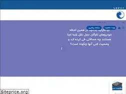 Sites similar to cheetagps.com