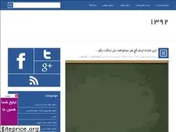 Sites similar to cheetozia92.blogfa.com