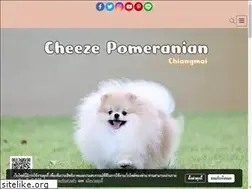 Sites similar to cheezepom.com