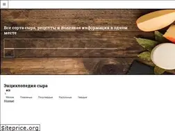 Sites similar to cheezu.ru