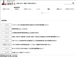 Sites similar to chef-1.com
