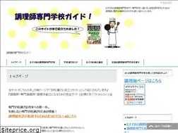Sites similar to chef-license.net